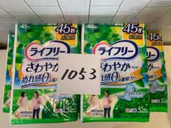 ライフリー 【尿もれパッド 120㏄】 さわやかパッド 56枚29cm6パック