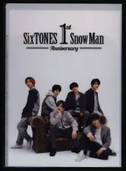 SixTONES/Snow Man 1st Anniversry 集合 ダブルクリアファイル