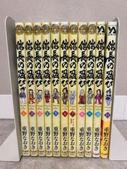 【GTO全巻 他】藤沢とおる作品まとめ売り 藤沢とおる 作品まとめ売り GTO全巻 湘南純愛組 全巻 バッドカンパニー