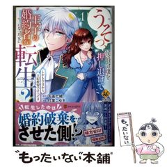 冨樫義博 王子 武内直子 姫 98 社会復帰宣言♡ - メルカリ
