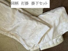 Item thumbnail for item cd924262-198d-4fb1-b7a7-ce6640ce8e24