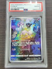 PSA10】メロエッタ [MBD 022/021](スターターセットMEGA「メガディアン