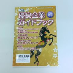 バス型目覚まし時計 都営観光 東京都交通局 箱なし - メルカリ