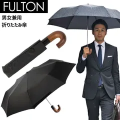 フルトン FULTON メンズ レディース 傘 折りたたみ傘 雨傘 自動開閉 英国王室御用達 E514-029046 OPEN＆CLOSE ブラック