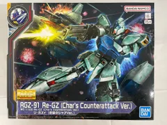2026年最新】1/100 MG RGZ-91 リ・ガズィ(逆襲のシャアVer.) 「機動