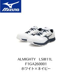 MIZUNO 数量限定カラー ミズノ 安全靴 軽量 メンズ 作業 27.0㎝ - メルカリ