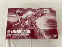 2026年最新】HGBF アメイジングズゴックの人気アイテム - メルカリ