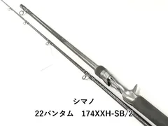 2026年最新】22バンタムの人気アイテム - メルカリ