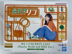 ゴマゾウ [マクドナルドオリジナル ミニマム☆パック] 017/018