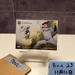 2026年最新】阪神タイガース岩崎サインカードの人気アイテム - メルカリ