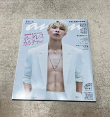 易学通変 加藤大岳著 紀元書房 易学通変 加藤大岳 紀元書房 占術 開運 占い スピリチュアル - メルカリ