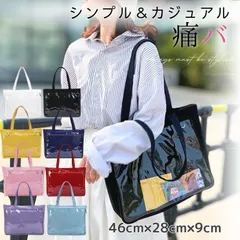 痛バック 痛バ 痛バッグ シンプル レディース メンズ トート トートバッグ ブラック ホワイト 黒 白 ピンク ブルー レッド パープル イエロー 青 水色 黄色 赤 紫 透明 A4 大容量 大きめ 大きい キャンバス カジュアル いたば シンプル バッグ