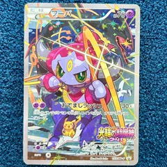 ☆ ポケモンカード フーパ プロモ (155/XY-P) ☆ 光輪の超魔神フーパ