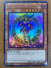 状態A ブラック・マジシャン・ガール UR ウルトラレア HC01-JP003 ヒスコレ HISTORY ARCHIVE COLLECTION 遊戯王