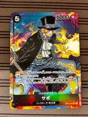 #ワンピースカード　サボ　sr パラレル　op-04-083