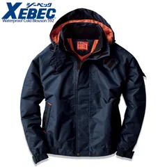 防水防寒ブルゾン ジーベック 592 コン 男女兼用 耐水 防水 透湿 防風 フード取り外し可 防寒着 防寒服 防寒ジャンパー アウター 作業服 作業着 カジュアル 暖かい ワークウェア 大型フード メンズ レディース XEBEC 『S～LL』