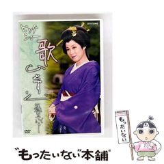 超美品 DVD2枚組／チロルの挽歌〜全集・高倉健、大原麗子、山田太一