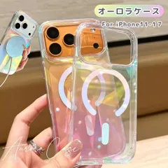 iPhone17 ケース iPhone17Pro ケース 韓国 iPhone11 ケース かわいい クリア 透明 オーロラ iPhone 17 ケース MagSafe マグネット内蔵 磁力吸着 おしゃれ 大人可愛い アイフォン クリアケース 透明 キラキラ