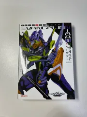 2026年最新】エヴァンゲリオン anima 全巻の人気アイテム - メルカリ