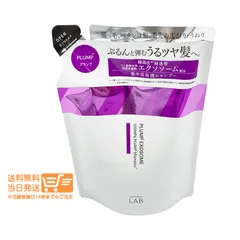 unlabel  LAB アンレーベルラボ EX バウンス シャンプー  詰替え 310ml  ムーンリットラベンダーのサムネイル