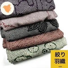 絞り羽織 5枚 正絹 羽織まとめ売り 同梱購入歓迎 リメイク用 着付け練習用【A333】