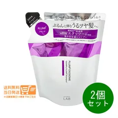 2個セット unlabel  LAB アンレーベルラボ EX バウンス シャンプー  詰替え 310ml  ムーンリットラベンダーのサムネイル