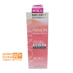 ミノン アミノモイスト モイストチャージローションII もっとしっとりタイプ 150ml 保湿化粧水 敏感肌 MINON　送料無料（沖縄北海道離島除く）★のサムネイル