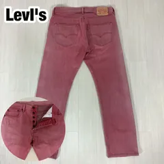 LevI's 501xx リーバイス ボタンフライ 先染め ダメージ カラーデニムパンツ ジーパン W33 L34 レッド メキシコ製 総丈99cm ウエスト82cm 股上27cm 股下74cm ワタリ23.5cm 裾幅19cm【古着】