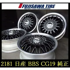 2026年最新】bbs 4穴の人気アイテム - メルカリ