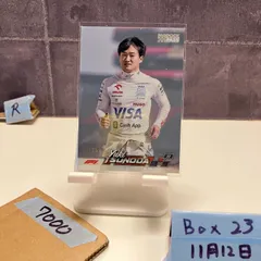 2026年最新】直筆サイン F1の人気アイテム - メルカリ