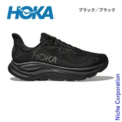 【新品】 ホカ クリフトン 10 レディース 1162031 アウトドア ウェア シューズ レディース 靴 ランニングシューズ ウォーキングシューズ