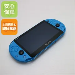 超美品 PCH-2000 PS VITA アクアブルー 即日発送 game SONY PlayStation 本体 土日祝発送OK 07000