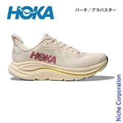 【新品】 ホカ クリフトン 10 レディース 1162031 アウトドア ウェア シューズ レディース 靴 ランニングシューズ ウォーキングシューズ