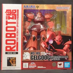 バンダイナムコ ROBOT魂<SIDEMS> 機動戦士ガンダム MS-14S シャア専用ゲルググ ver. A.N.I.M.E. 238