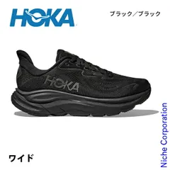【新品】 ホカ クリフトン 10 ワイド レディース 1162050 アウトドア ウェア シューズ レディース 靴 ランニングシューズ ウォーキングシューズ