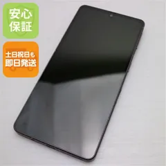 超美品 AQUOS sense7 plus A208SH ディープカッパー スマホ 土日祝発送