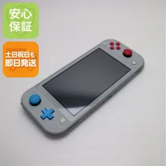 2026年最新】nintendo switch lite ザシアン・ザマゼンタの人気