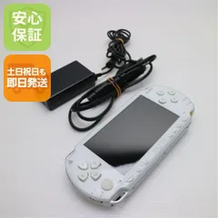 超美品 PSP-1000 セラミック・ホワイト 即日発送 game SONY PlayStation Portable 本体 土日祝発送OK 07000