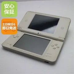 美品 ニンテンドーDSi LL ホワイト 即日発送 game 任天堂 本体 土日祝発送OK 07000