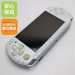 美品 PSP-3000 パール・ホワイト 即日発送 game SONY PlayStation Portable 本体 土日祝発送OK 07000