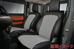 在庫処分 日産ルークス 後期：純正 洗えるシートカバー1台分(ベージュ 