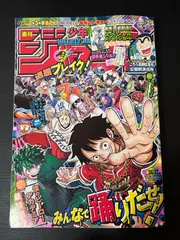 2026年最新】ヒロアカ最終話の人気アイテム - メルカリ