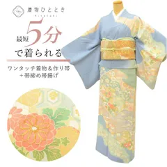  リサイクル着物 かろやかセット 訪問着 作り帯 正絹 金駒刺繍 金彩 裄69.5cm 着丈141.5cm LL 着用可能身長166.5cm~171.5cm 青色系 花文様 帯締め 帯揚げ uu2270a120