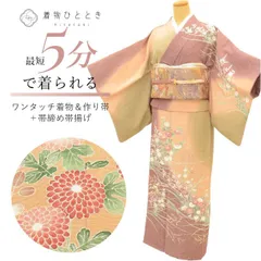  リサイクル着物 かろやかセット 訪問着 作り帯 正絹 裄64cm 着丈135cm L 着用可能身長160cm～165cm 緑色系 草花文様 帯締め 帯揚げ 友禅 落款有り uu2268a120