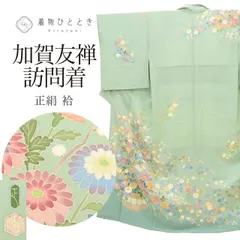 2026年最新】木村雨山の人気アイテム - メルカリ