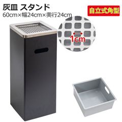 屋外用スタンド灰皿 業務用灰皿 高級鏡面ステンレス鋼板 大容量 喫煙
