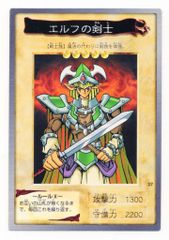 【PSA9】エルフの剣士 バンダイ 遊戯王 バンダイ版遊戯王 エルフの剣士 | Mercari