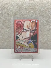 ワンピースカードゲーム シャンクス リーダーカード OP09-001