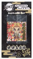 BANDAI 鬼滅の刃/ディフォルメシールウエハース 2弾/プレゼント 煉獄杏寿郎（キャンペーン）