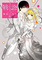 ドクター早乙女（全7巻セット・完結）村田ひろゆき - メルカリ